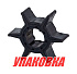 Крыльчатка охлаждения Yamaha 5D/E8, Recmar (упаковка из 5 шт.)