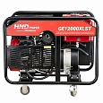 Генератор HND GE12000XLST Генератор HND GE12000XLST