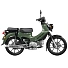 Скутеретта Honda СС110 зеленый (RR) Скутеретта Honda СС110 зеленый (RR)