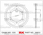 Звезда для мотоцикла ведомая B6833-44