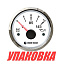 Указатель давления масла 0-10 бар, белый циферблат, нержавеющий ободок, д. 52 мм, Marine Rocket (упа